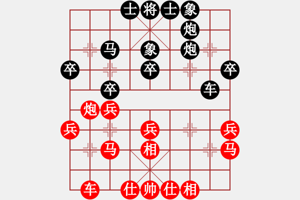象棋棋谱图片：九月山村(4级)-和-wangyif(6级) - 步数：40 