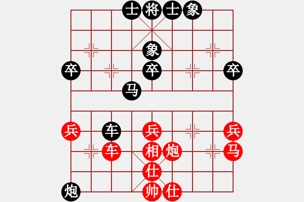 象棋棋谱图片：九月山村(4级)-和-wangyif(6级) - 步数：60 