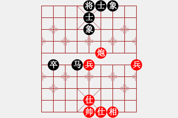 象棋棋谱图片：九月山村(4级)-和-wangyif(6级) - 步数：93 