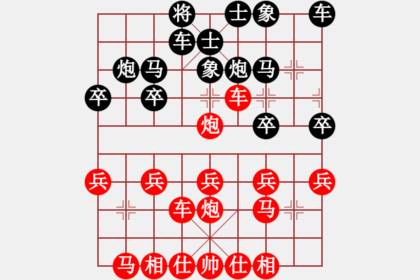 象棋棋譜圖片：1327局 B00- 中炮局-小蟲(chóng)引擎23層(先勝)天天Ai1-3 - 步數(shù)：20 