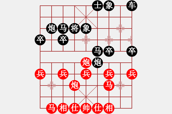 象棋棋譜圖片：1327局 B00- 中炮局-小蟲(chóng)引擎23層(先勝)天天Ai1-3 - 步數(shù)：30 