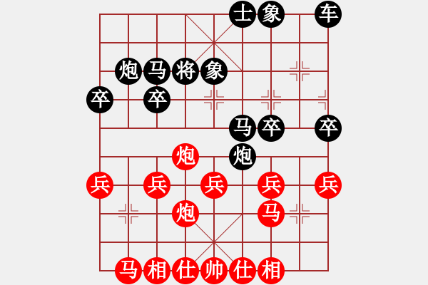 象棋棋譜圖片：1327局 B00- 中炮局-小蟲(chóng)引擎23層(先勝)天天Ai1-3 - 步數(shù)：31 