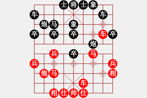 象棋棋譜圖片：江鳥(niǎo)執(zhí)紅先負(fù)（街頭棋局） - 步數(shù)：30 