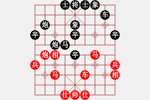 象棋棋譜圖片：江鳥(niǎo)執(zhí)紅先負(fù)（街頭棋局） - 步數(shù)：40 