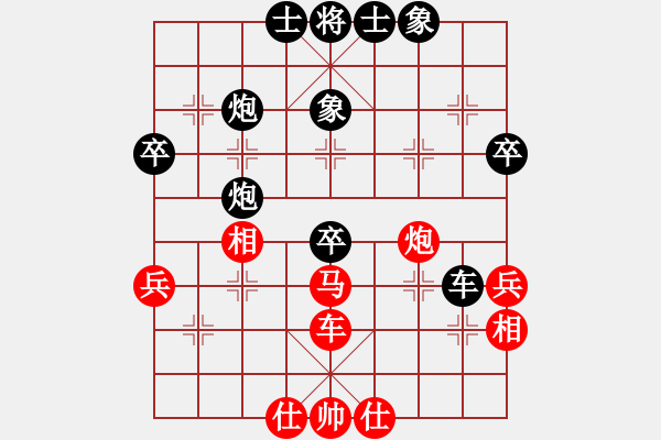 象棋棋譜圖片：江鳥(niǎo)執(zhí)紅先負(fù)（街頭棋局） - 步數(shù)：50 