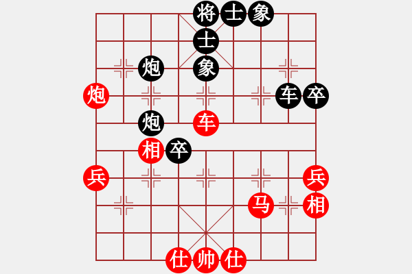 象棋棋譜圖片：江鳥(niǎo)執(zhí)紅先負(fù)（街頭棋局） - 步數(shù)：60 