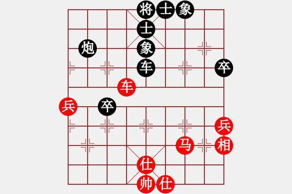 象棋棋譜圖片：江鳥(niǎo)執(zhí)紅先負(fù)（街頭棋局） - 步數(shù)：70 