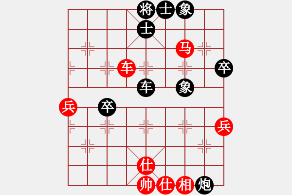 象棋棋譜圖片：江鳥(niǎo)執(zhí)紅先負(fù)（街頭棋局） - 步數(shù)：80 