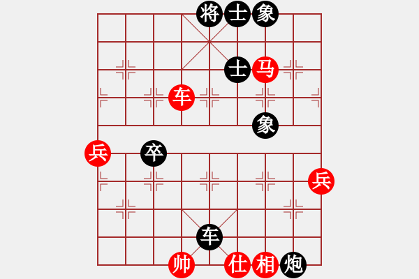 象棋棋譜圖片：江鳥(niǎo)執(zhí)紅先負(fù)（街頭棋局） - 步數(shù)：85 