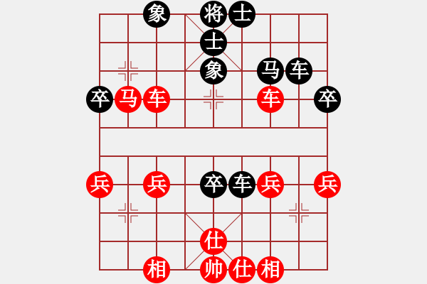 象棋棋譜圖片：跟 - 步數(shù)：10 