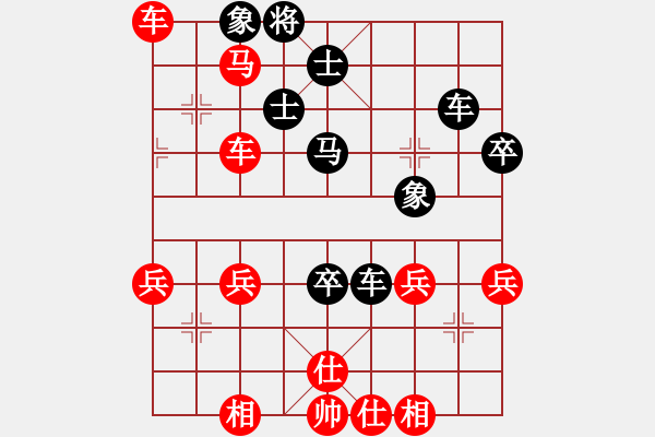 象棋棋譜圖片：跟 - 步數(shù)：20 