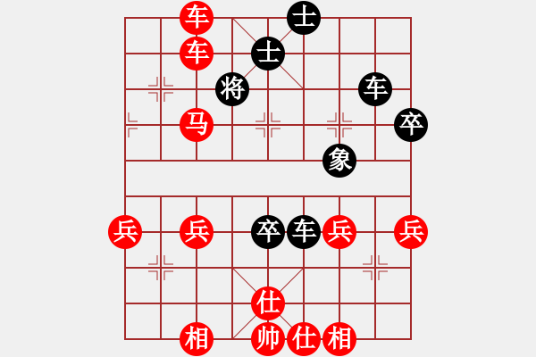 象棋棋譜圖片：跟 - 步數(shù)：30 