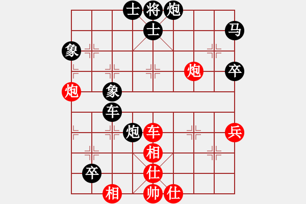 象棋棋譜圖片：吳蘭香 先和 陳麗淳 - 步數(shù)：110 