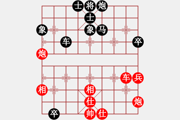 象棋棋譜圖片：吳蘭香 先和 陳麗淳 - 步數(shù)：120 