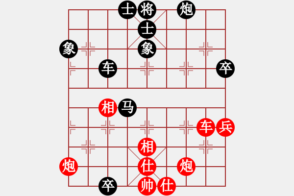 象棋棋譜圖片：吳蘭香 先和 陳麗淳 - 步數(shù)：130 