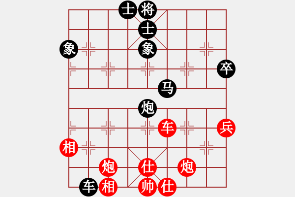 象棋棋譜圖片：吳蘭香 先和 陳麗淳 - 步數(shù)：140 