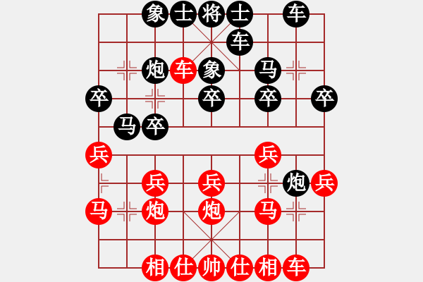 象棋棋譜圖片：吳蘭香 先和 陳麗淳 - 步數(shù)：20 