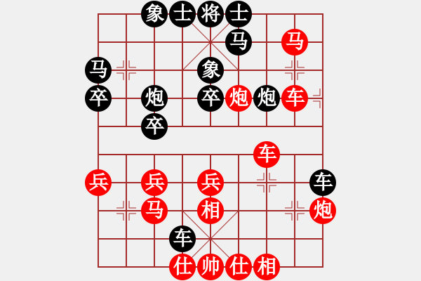 象棋棋譜圖片：寧波謝丹楓(2段)-勝-三江匯佛(3段) - 步數(shù)：30 