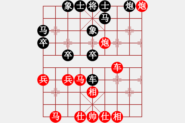 象棋棋譜圖片：寧波謝丹楓(2段)-勝-三江匯佛(3段) - 步數(shù)：40 