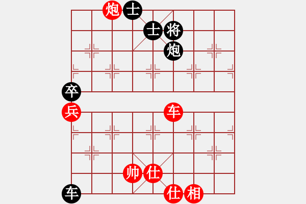象棋棋谱图片：许国义 先和 李雪松 - 步数：100 