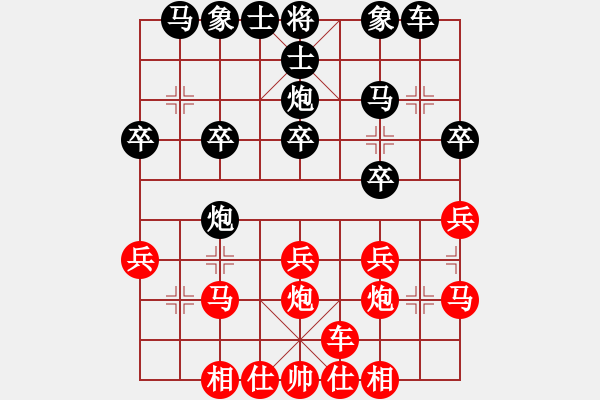 象棋棋谱图片：许国义 先和 李雪松 - 步数：20 