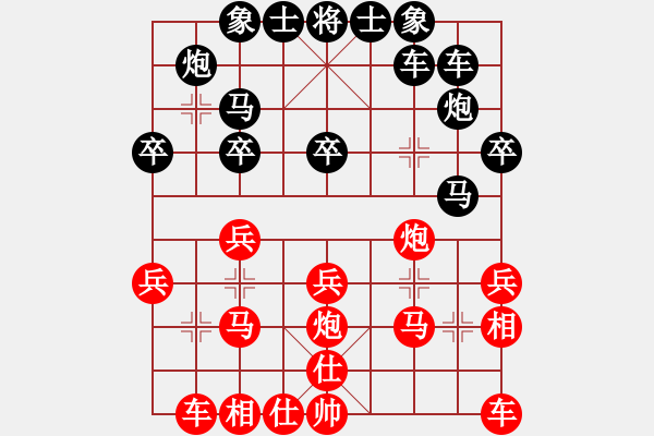 象棋棋譜圖片：相思樹(天罡)-負(fù)-戰(zhàn)神十二(5f) - 步數(shù)：20 