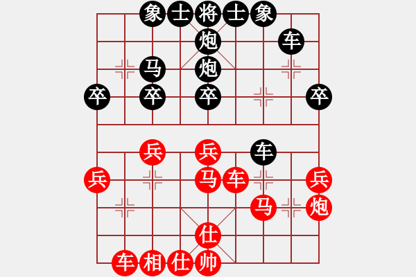 象棋棋譜圖片：相思樹(天罡)-負(fù)-戰(zhàn)神十二(5f) - 步數(shù)：30 