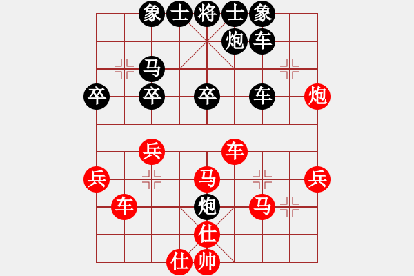 象棋棋譜圖片：相思樹(天罡)-負(fù)-戰(zhàn)神十二(5f) - 步數(shù)：40 