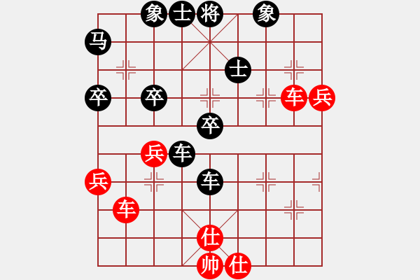 象棋棋譜圖片：相思樹(天罡)-負(fù)-戰(zhàn)神十二(5f) - 步數(shù)：70 