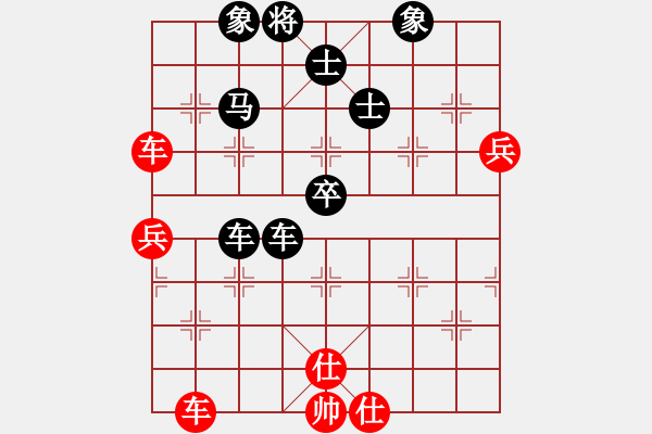 象棋棋譜圖片：相思樹(天罡)-負(fù)-戰(zhàn)神十二(5f) - 步數(shù)：80 