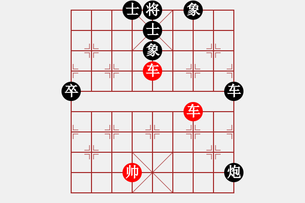 象棋棋譜圖片：縱橫華山(無上)-和-拿乏龍(至尊) - 步數(shù)：100 