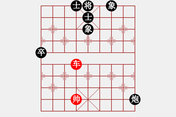 象棋棋譜圖片：縱橫華山(無上)-和-拿乏龍(至尊) - 步數(shù)：105 