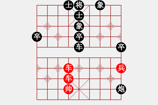 象棋棋譜圖片：縱橫華山(無上)-和-拿乏龍(至尊) - 步數(shù)：80 