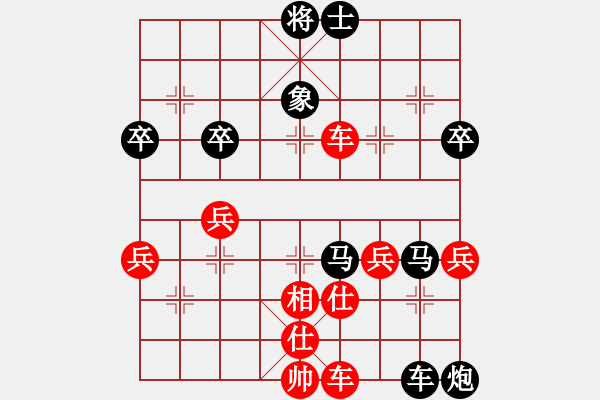 象棋棋譜圖片：熱血盟_象棋純?nèi)私叹歔紅] -VS- 熱血盟★江心枯草[黑] - 步數(shù)：60 