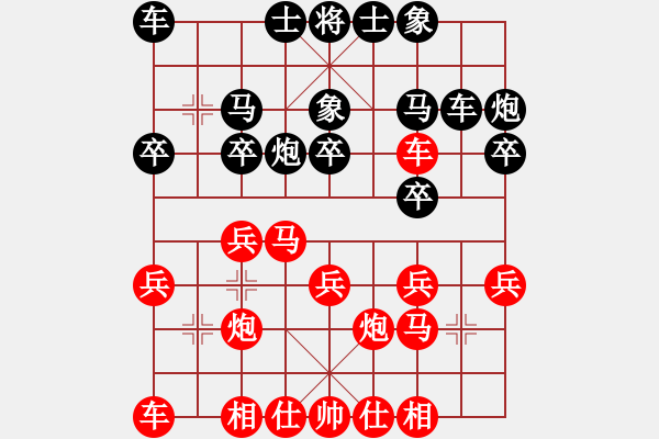 象棋棋譜圖片：騷貨潘金蓮(5段)-負(fù)-byqyldm(5段) - 步數(shù)：20 