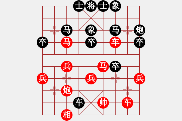 象棋棋譜圖片：騷貨潘金蓮(5段)-負(fù)-byqyldm(5段) - 步數(shù)：40 