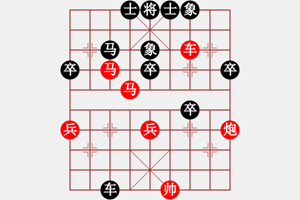 象棋棋譜圖片：騷貨潘金蓮(5段)-負(fù)-byqyldm(5段) - 步數(shù)：50 