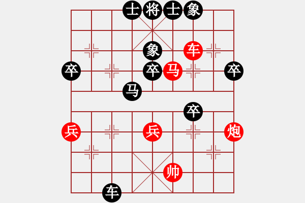 象棋棋譜圖片：騷貨潘金蓮(5段)-負(fù)-byqyldm(5段) - 步數(shù)：58 