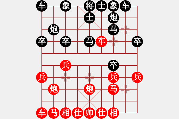 象棋棋譜圖片：nanshanda(3級(jí))-負(fù)-一夜醒悟(6級(jí)) - 步數(shù)：20 