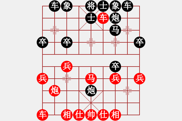 象棋棋譜圖片：nanshanda(3級(jí))-負(fù)-一夜醒悟(6級(jí)) - 步數(shù)：30 