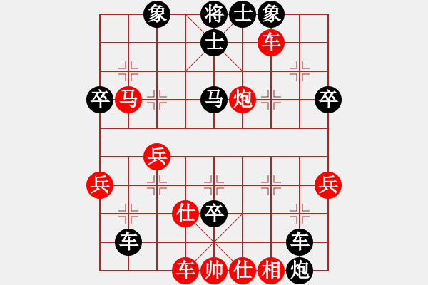 象棋棋譜圖片：nanshanda(3級(jí))-負(fù)-一夜醒悟(6級(jí)) - 步數(shù)：50 