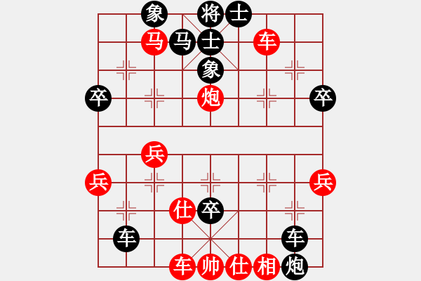 象棋棋譜圖片：nanshanda(3級(jí))-負(fù)-一夜醒悟(6級(jí)) - 步數(shù)：54 