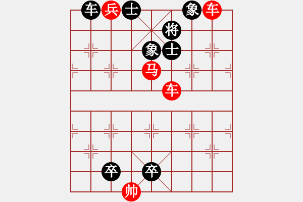 象棋棋譜圖片：G. 美術(shù)社老板－難度中：第083局 - 步數(shù)：0 