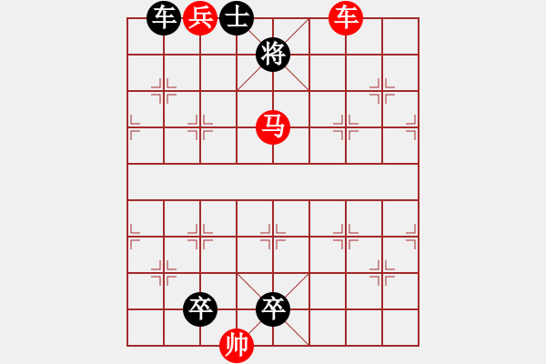 象棋棋譜圖片：G. 美術(shù)社老板－難度中：第083局 - 步數(shù)：10 