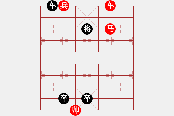 象棋棋譜圖片：G. 美術(shù)社老板－難度中：第083局 - 步數(shù)：20 