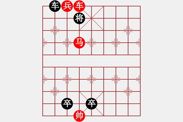 象棋棋譜圖片：G. 美術(shù)社老板－難度中：第083局 - 步數(shù)：29 