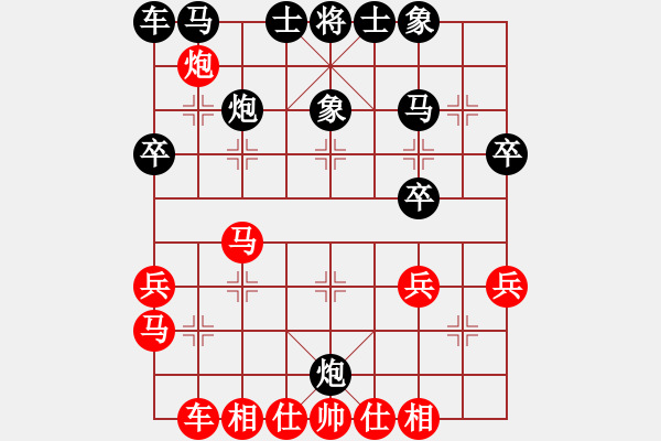 象棋棋譜圖片：閩南虎(6段)-勝-大夢(mèng)無邊(7段) - 步數(shù)：30 