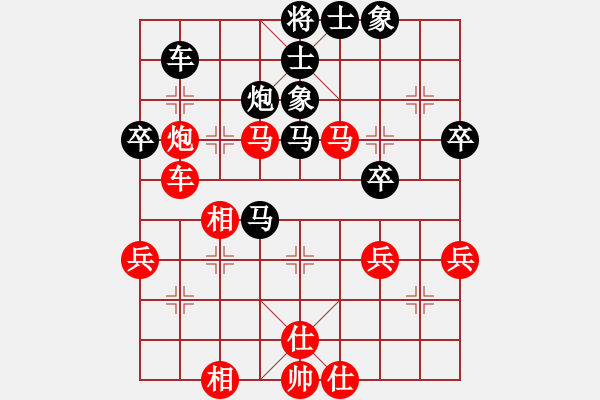 象棋棋譜圖片：閩南虎(6段)-勝-大夢(mèng)無邊(7段) - 步數(shù)：50 