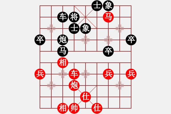 象棋棋譜圖片：閩南虎(6段)-勝-大夢(mèng)無邊(7段) - 步數(shù)：70 