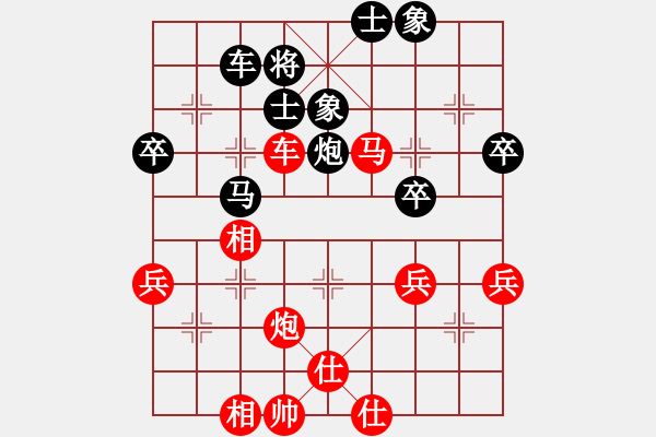 象棋棋譜圖片：閩南虎(6段)-勝-大夢(mèng)無邊(7段) - 步數(shù)：73 